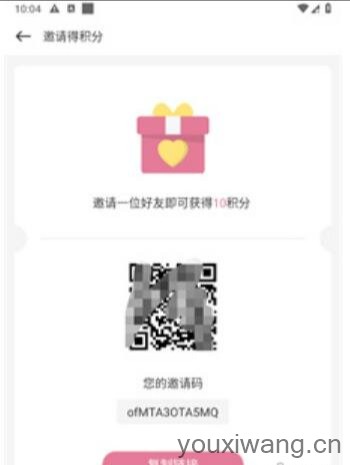 游咔(图4)