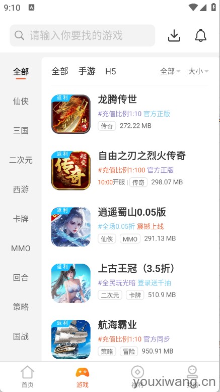 7玩(图3)