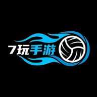 7玩