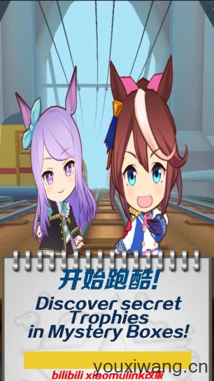 哈基跑酷1.96正版(图1)
