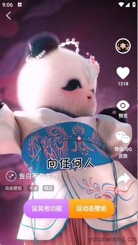 荷花锦鲤壁纸(图4)