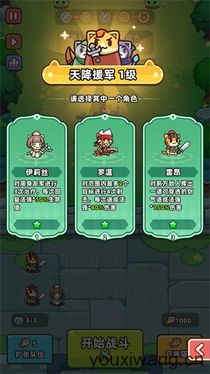 猫咪骑士团(图4)