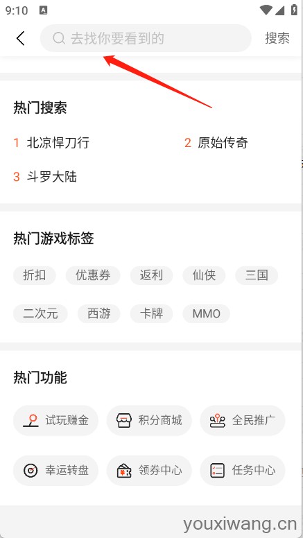 7玩(图4)