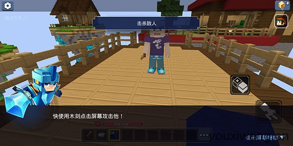 方块堡垒国际服(图5)