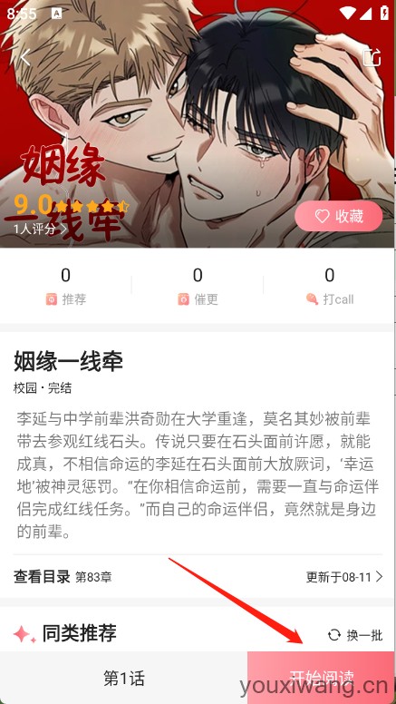 密斯布鲁(图3)