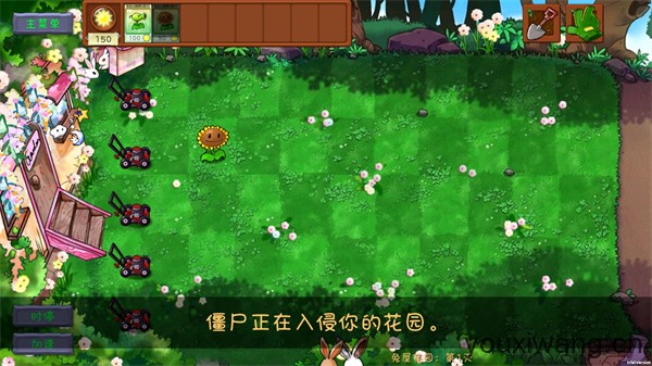 植物大战僵尸共生版(图5)