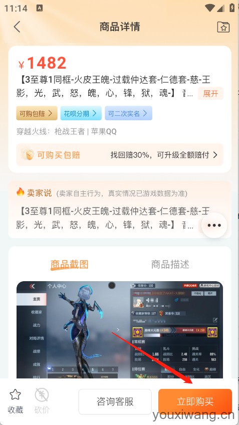 牛号邦(图4)