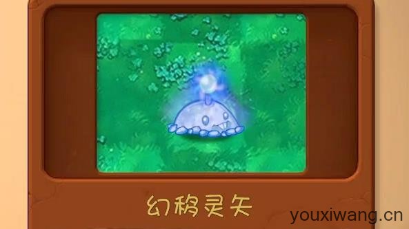 植物大战僵尸共生版手机版(图15)
