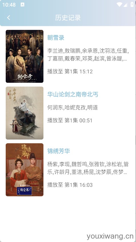 白嫖怪(图7)