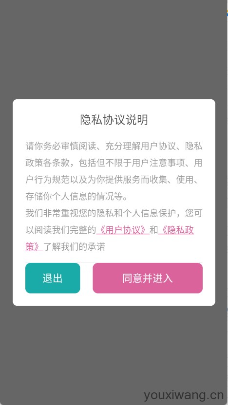 柠乐音乐(图1)
