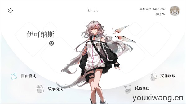 Simple(图1)