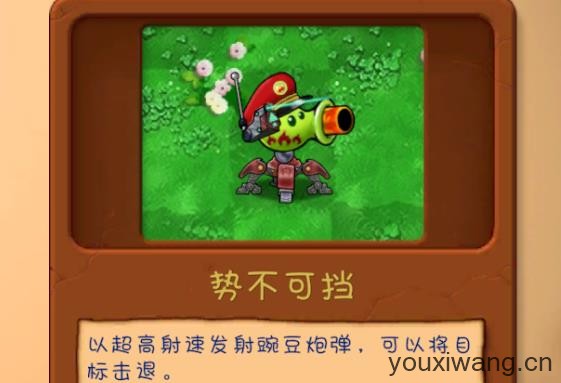 植物大战僵尸共生版手机版(图2)
