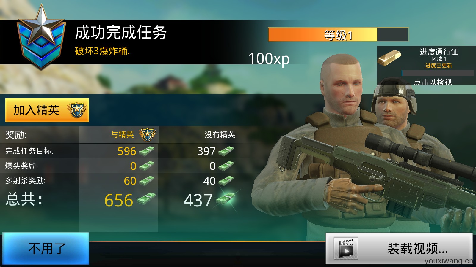 致命枪杀(图7)