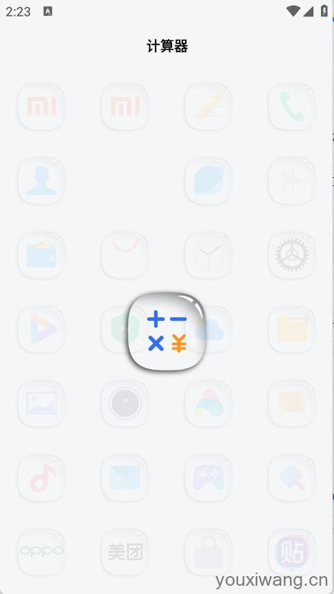 WB图标包(图4)