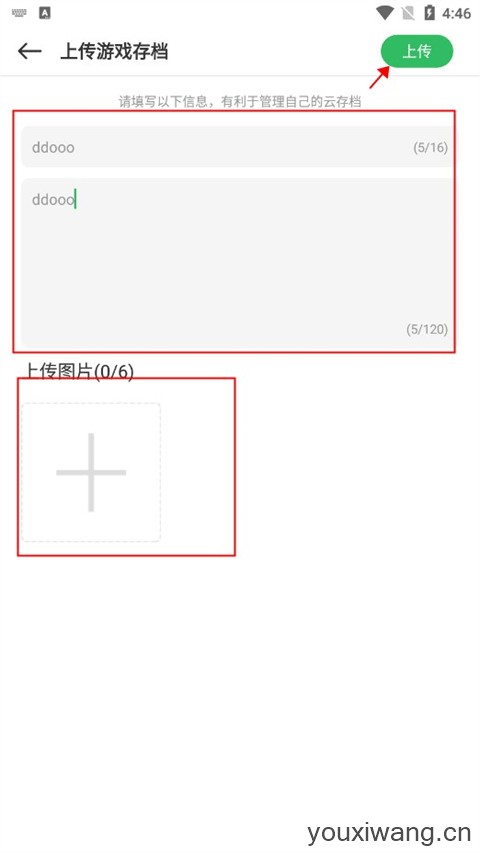 百分网游戏盒子官方版(图7)