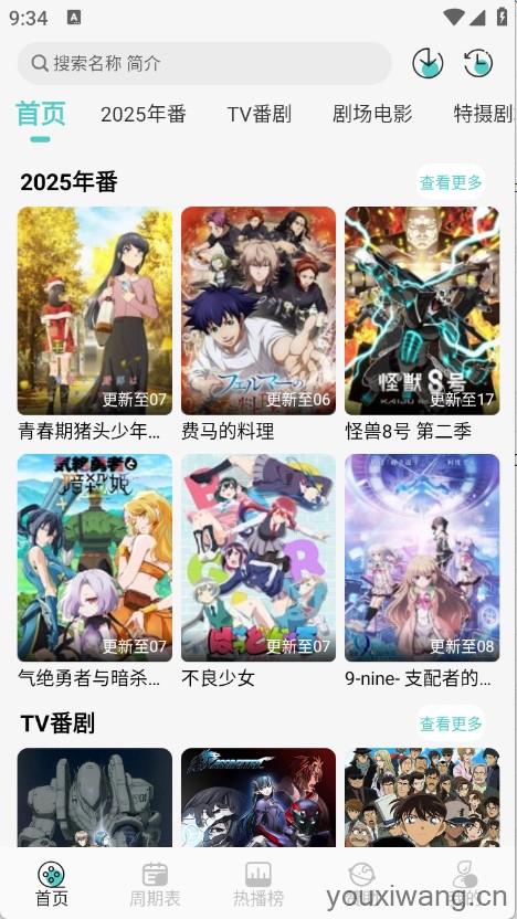 MicoMico(图1)