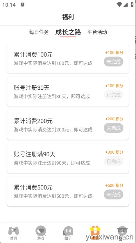 一起嗨(图7)