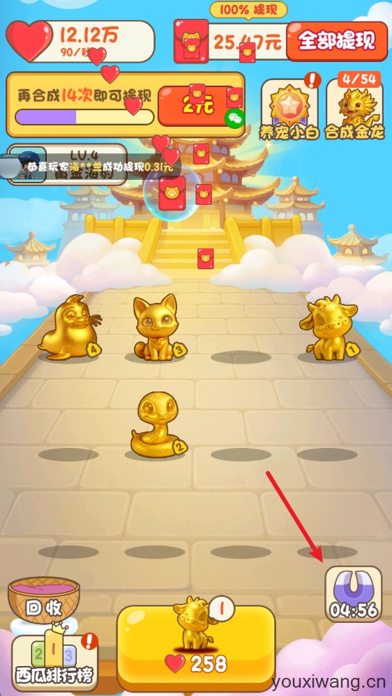 天官送福(图5)