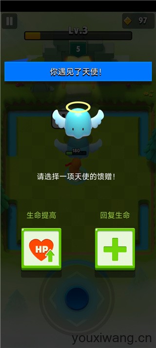 弓箭传说国际服(图4)