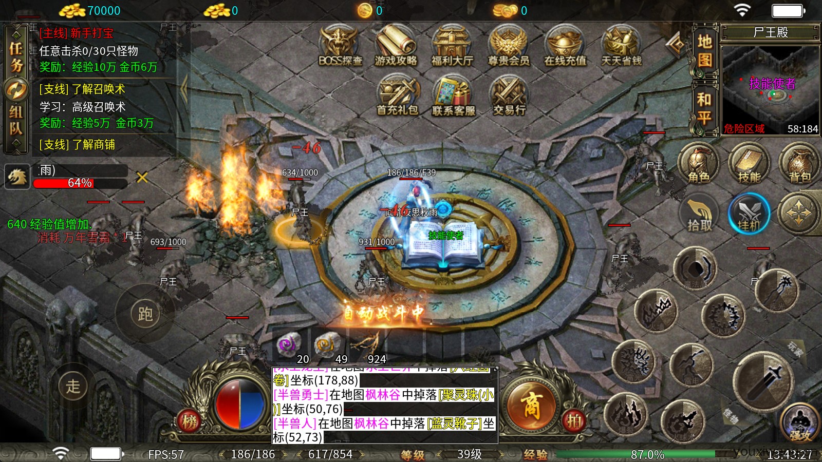 武焱龙渊沉默(图3)