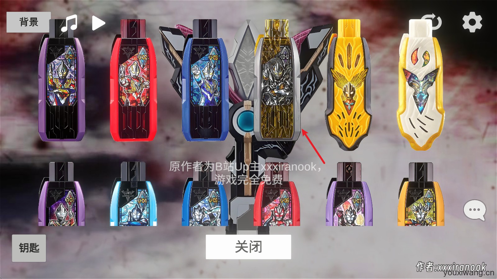 特利迦胜利神光棒模拟器安卓版(图10)