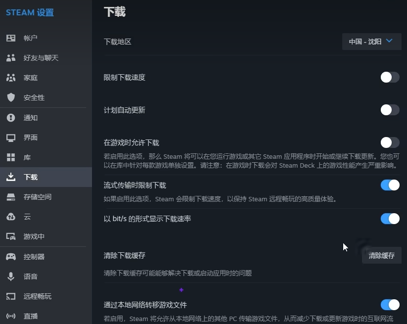 《黑神话：悟空》启动无许可问题解决方案(图2)