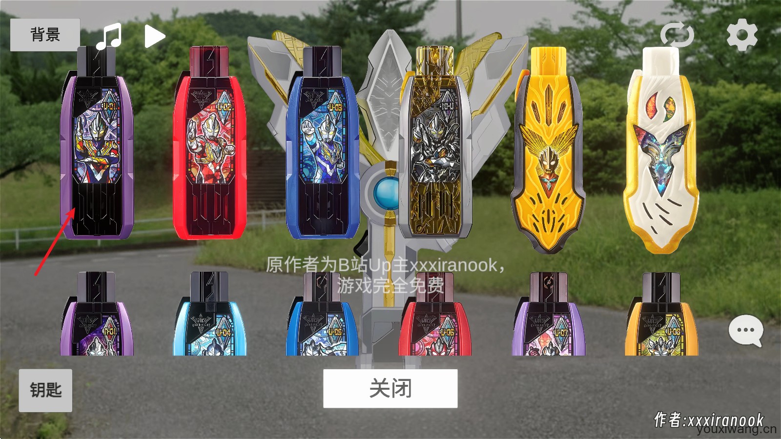 特利迦胜利神光棒模拟器安卓版(图4)
