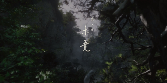 《黑神话：悟空》全章节速通指南(图6)