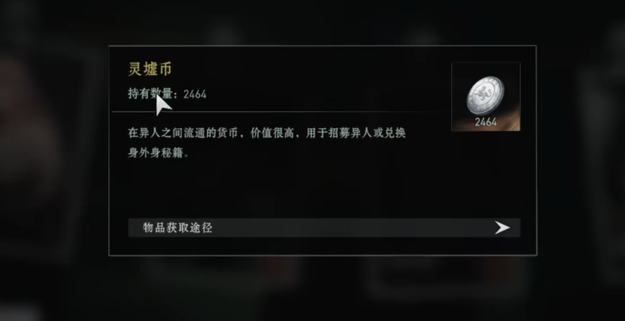 异人之下氪金攻略：零氪也能玩，技术才是关键