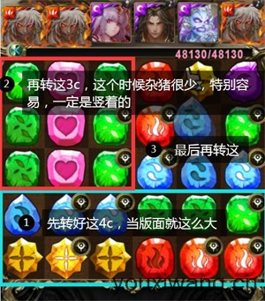 神魔之塔(图3)