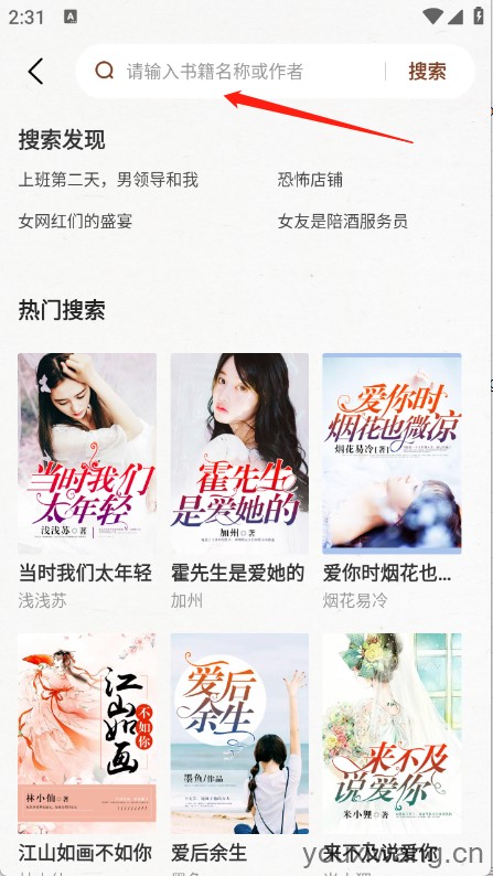 度听小说(图3)