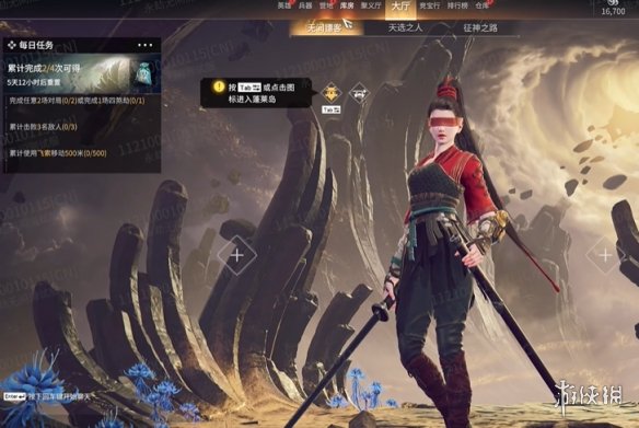 《永劫无间》摸金模式全平台玩法指南 | PC端也能玩(图4)