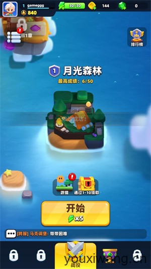 弓箭传说2国际服(图4)