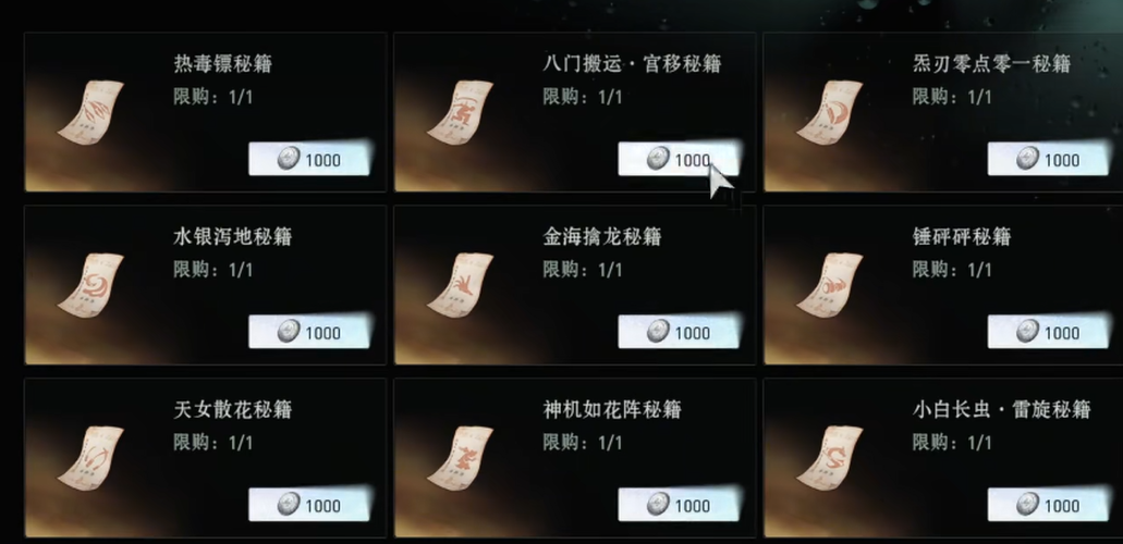 异人之下氪金攻略：零氪也能玩，技术才是关键(图5)