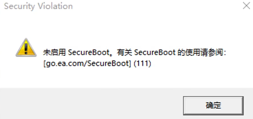 《战地风云6》Secure Boot未启用解决方案 | BIOS设置与品牌主板快捷键(图6)