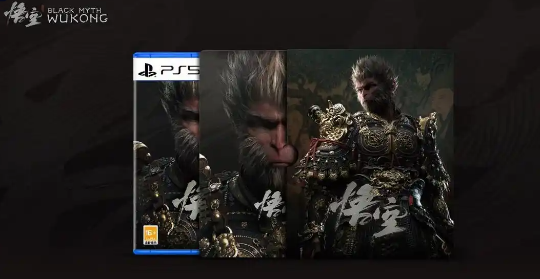 《黑神话：悟空》PS5版发售与游戏特色详解(图2)