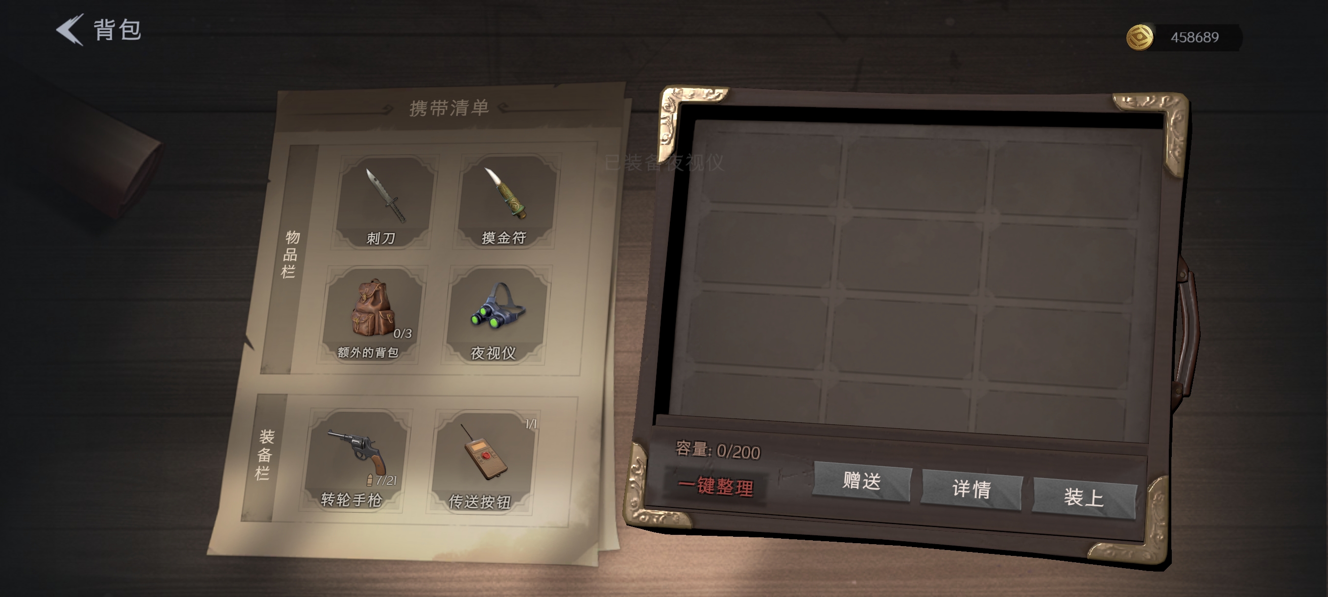 超自然行动组GOC成员攻击类型配置介绍