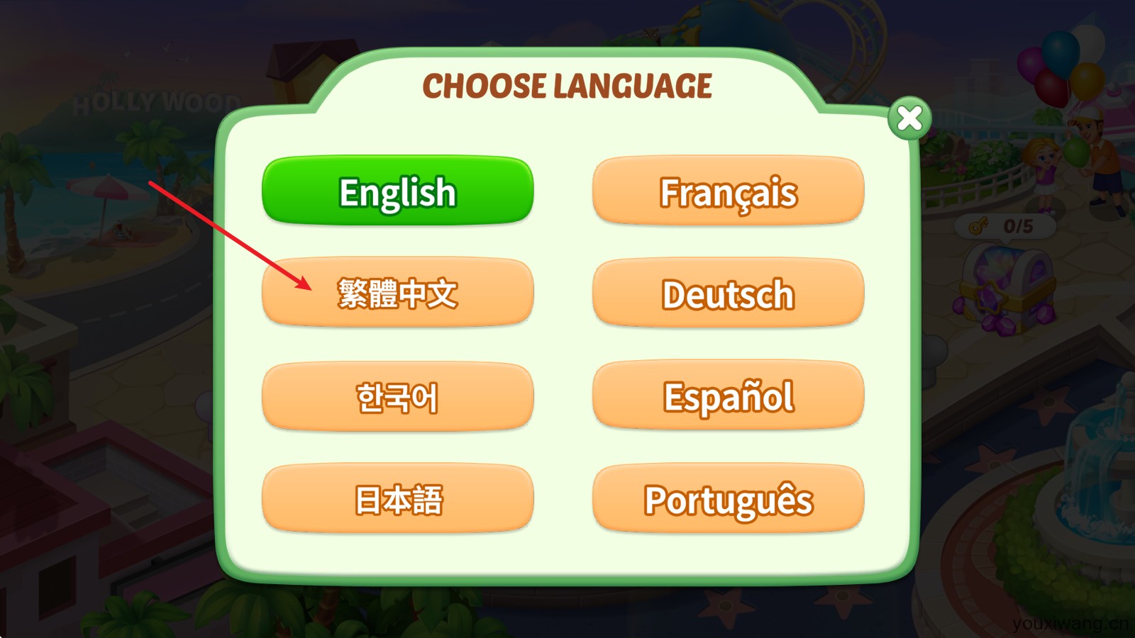疯狂料理师(图4)