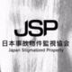 日本事故物件监视协会
