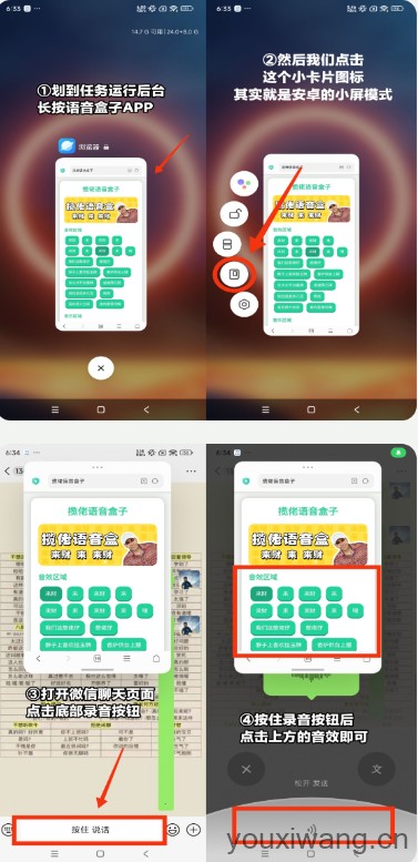 忘崽小乔语音盒(图1)