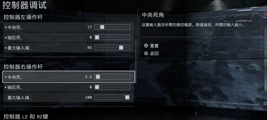 《战地6》灵敏度终极线性设置指南(图5)
