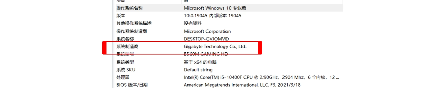 《战地风云6》Secure Boot未启用解决方案 | BIOS设置与品牌主板快捷键(图3)