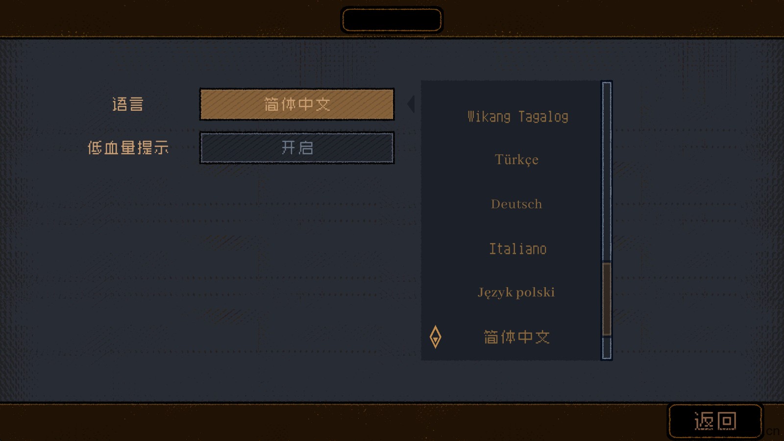 勇敢的哈克(图4)