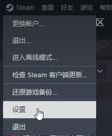 《黑神话：悟空》启动无许可问题解决方案(图1)