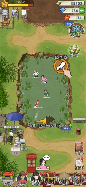 抓鱼大师(图1)