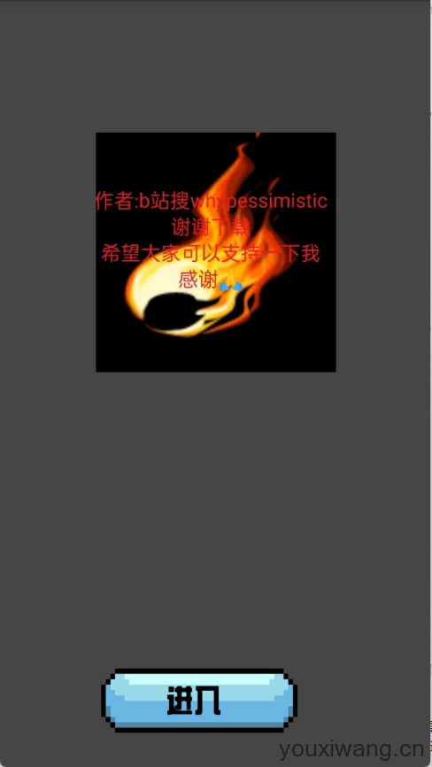 良子桌宠(图2)