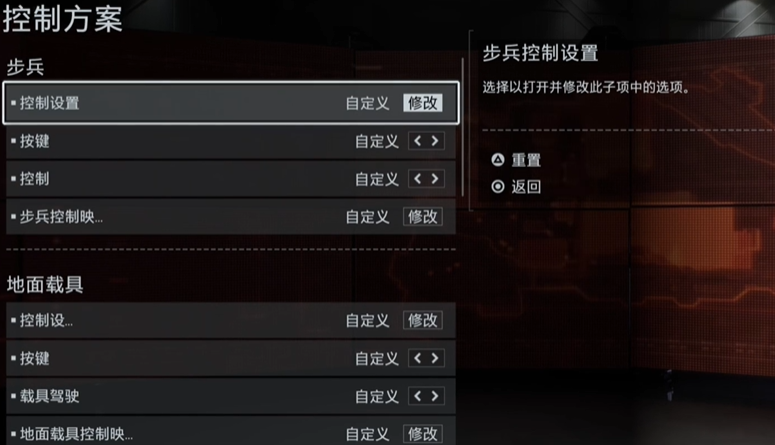 《战地6》灵敏度终极线性设置指南