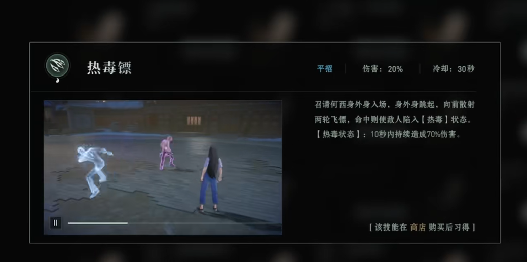 异人之下氪金攻略：零氪也能玩，技术才是关键(图4)