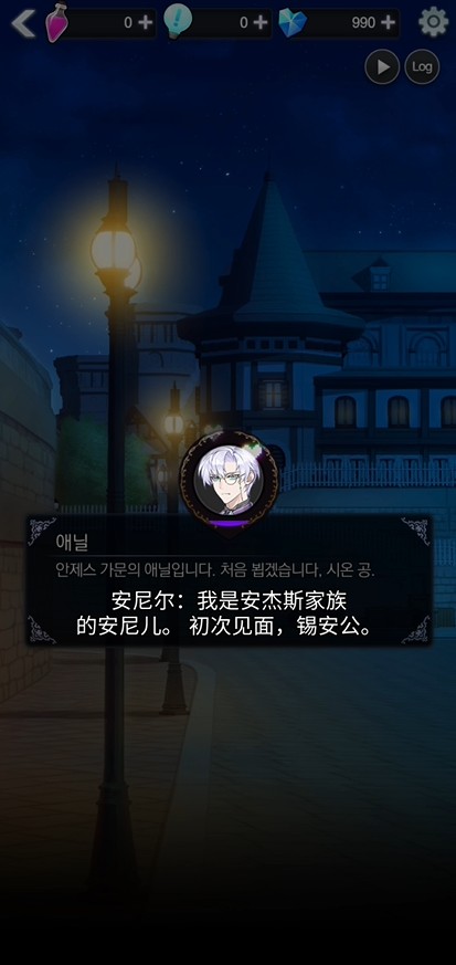 恋爱费洛蒙(图5)