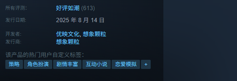 《极速营救》8月14日全球首发 | 悬疑剧情与抉择挑战全解析(图1)